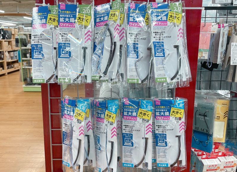 ダイソーのメガネ型拡大鏡の売り場の写真