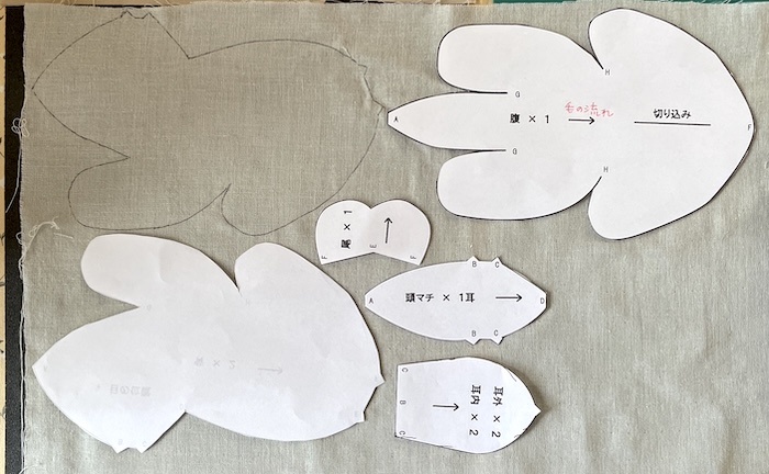 型紙｜うさぎのぬいぐるみの作り方