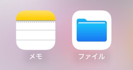 編み物英文パターンのペーパーレスで使うiPad用アプリ