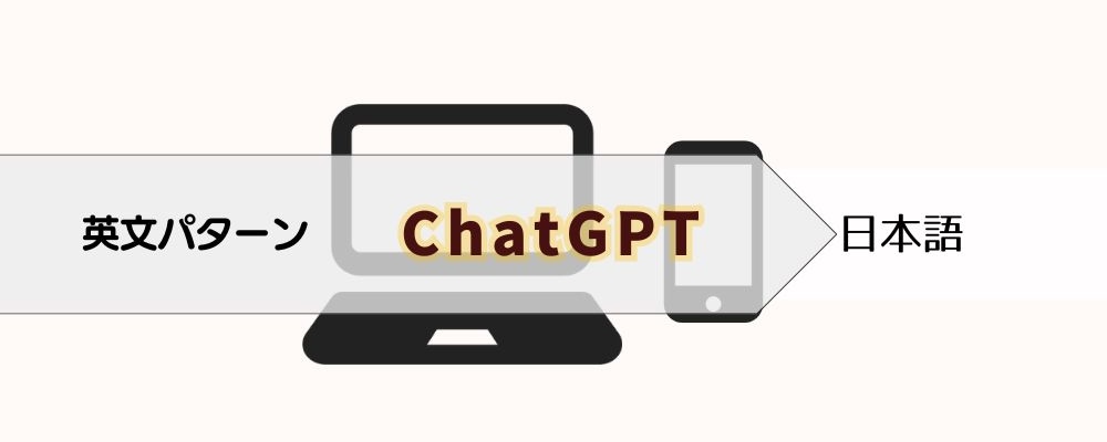 GPTs 英文編み図の翻訳さん　使い方