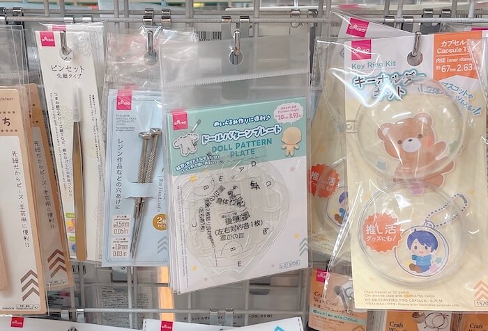 ダイソーのドールパターンプレート