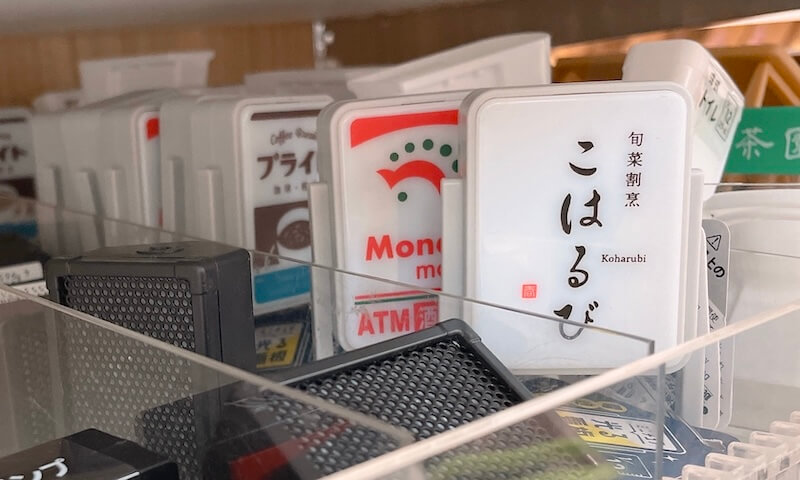 セリア　ドール・ぬい活グッズコーナー　看板