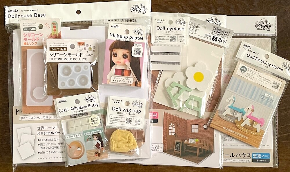 セリアで購入した、ぬい活やドール作りのアイテム