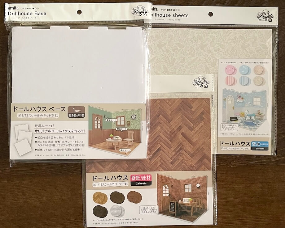 セリアで購入した、ぬい活が楽しくなりそうなアイテム