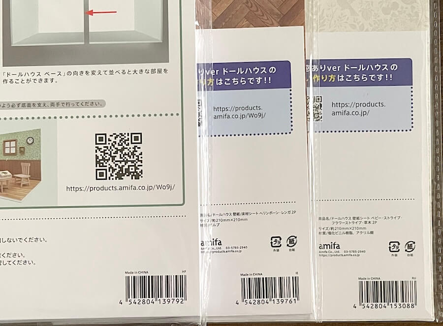 セリアで購入した、ぬい活が楽しくなりそうなアイテム