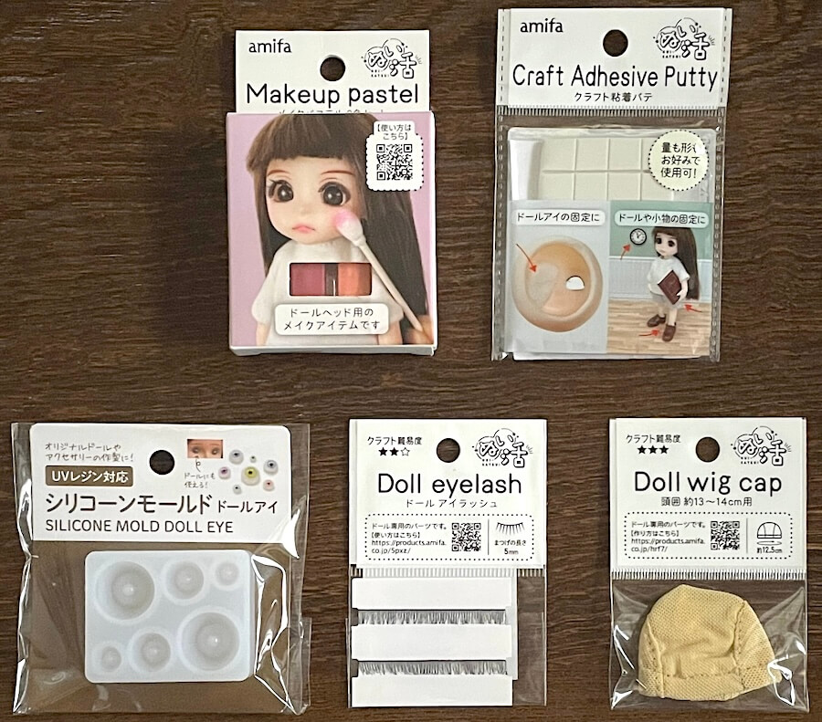 セリアで購入した、ぬい活やドール作りのアイテム