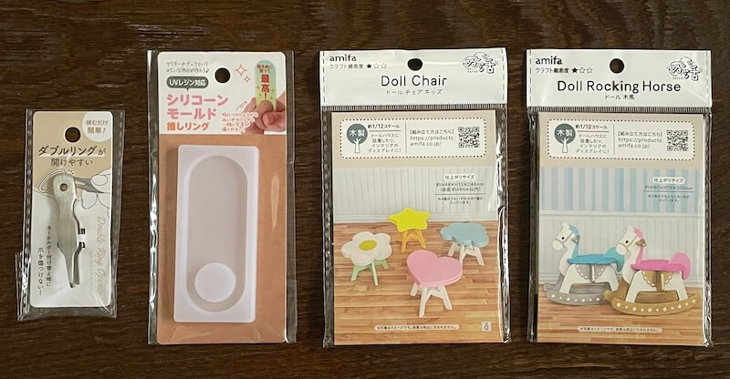 セリアで購入した、ぬい活が楽しくなりそうなアイテム