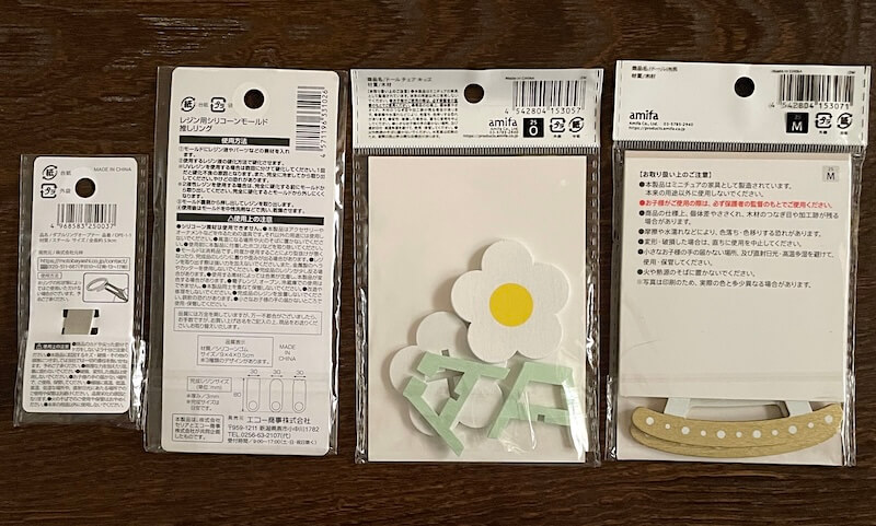 セリアで購入した、ぬい活が楽しくなりそうなアイテム