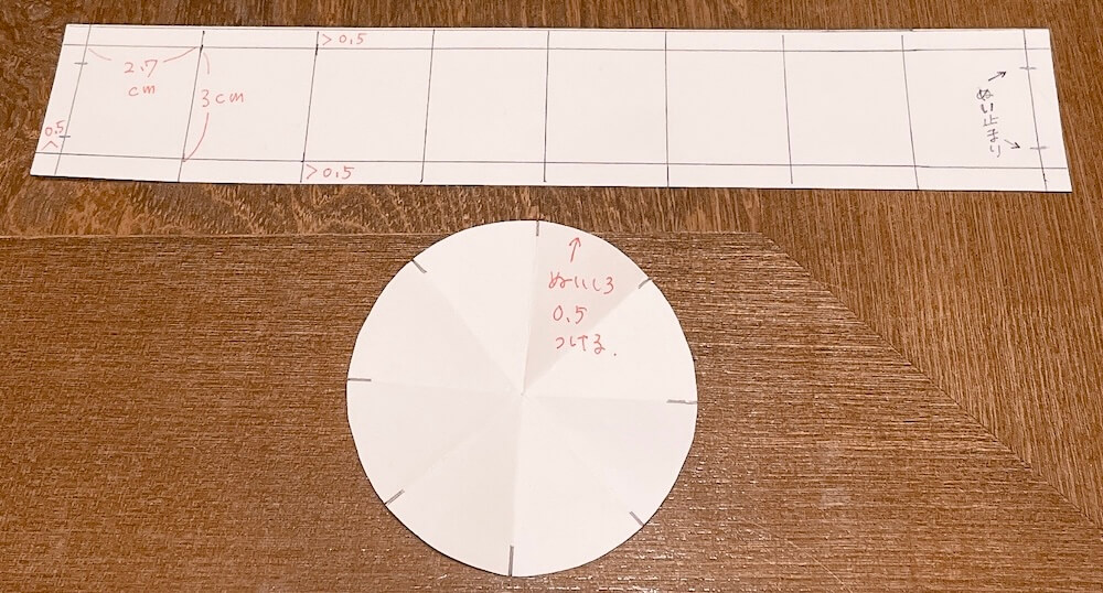 ぬい用クッション 型紙