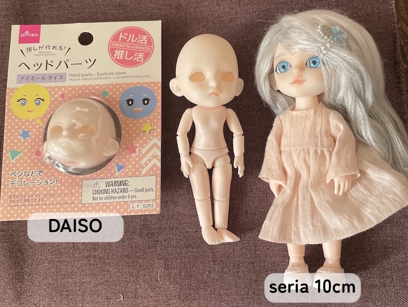 ダイソーの10センチドールボディ セリアの10センチドールボディと比較