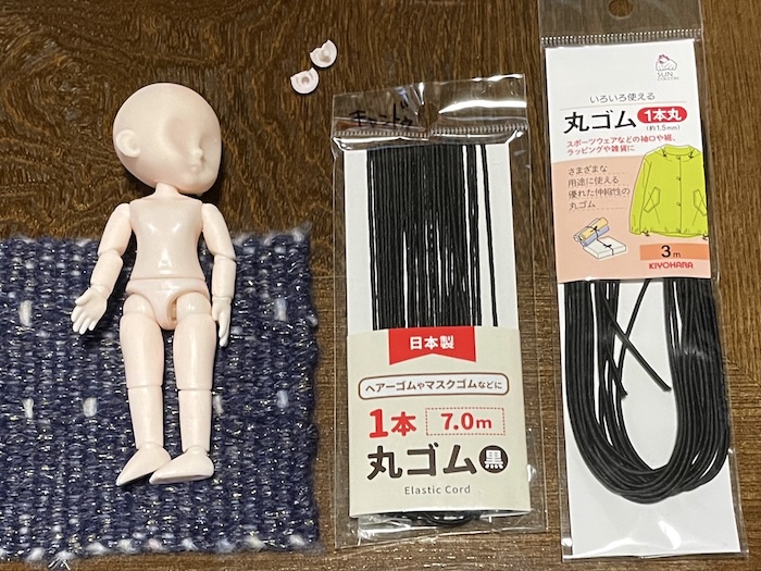 ダイソードールボディにセリアのドールヘッドをつける 材料の丸ゴム
