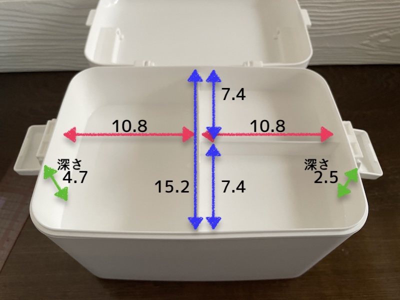 スタプロで見つけた白い収納箱　仕切りトレイのサイズ