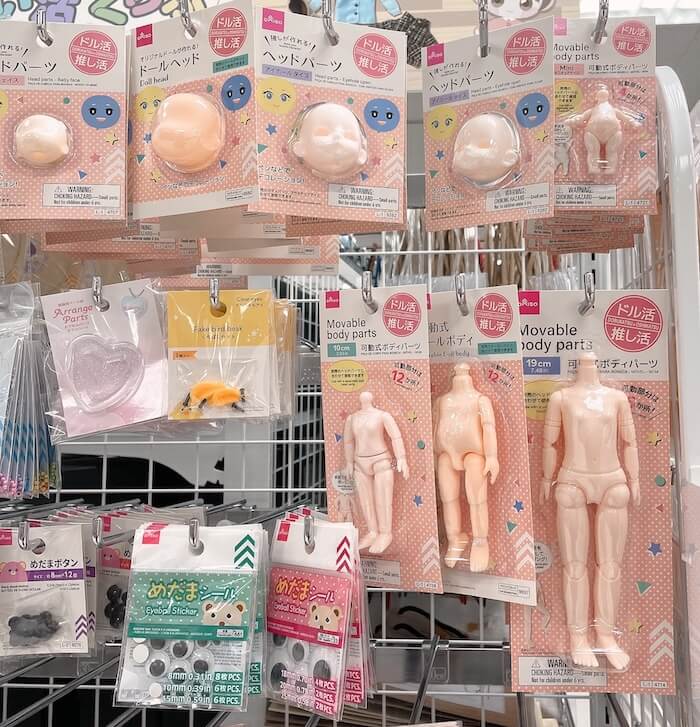 ダイソー ドール用品売り場