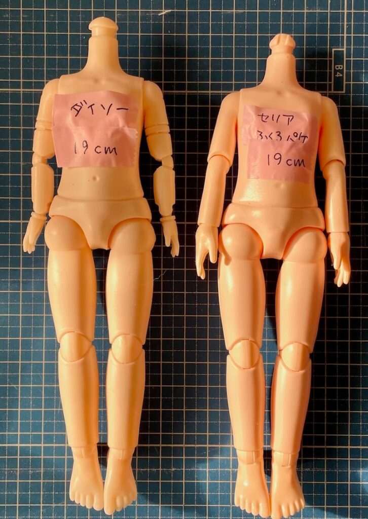 比較｜100均ドールボディ19センチ　ダイソー・セリアを比較