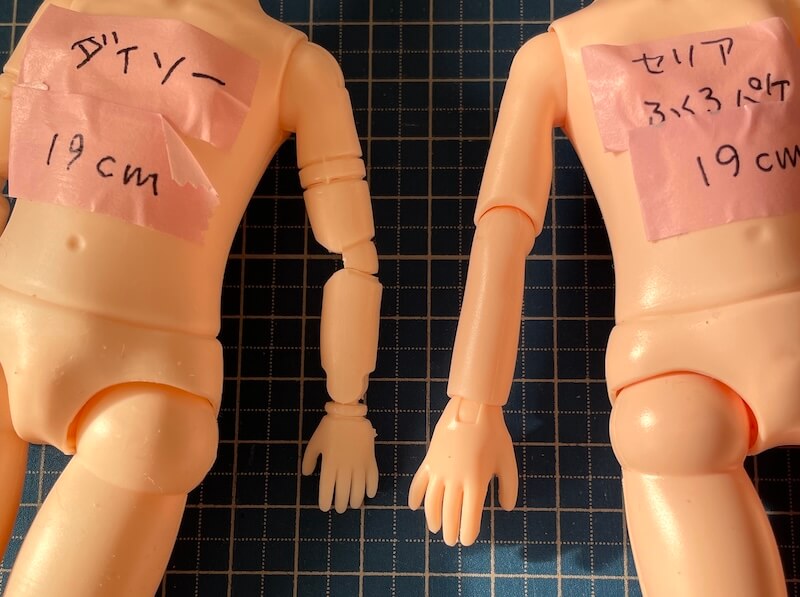 手の比較｜100均ドールボディ19センチ　ダイソー・セリアを比較