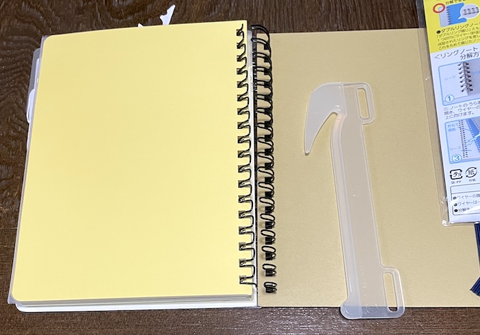 ロルバーンのリングを外す