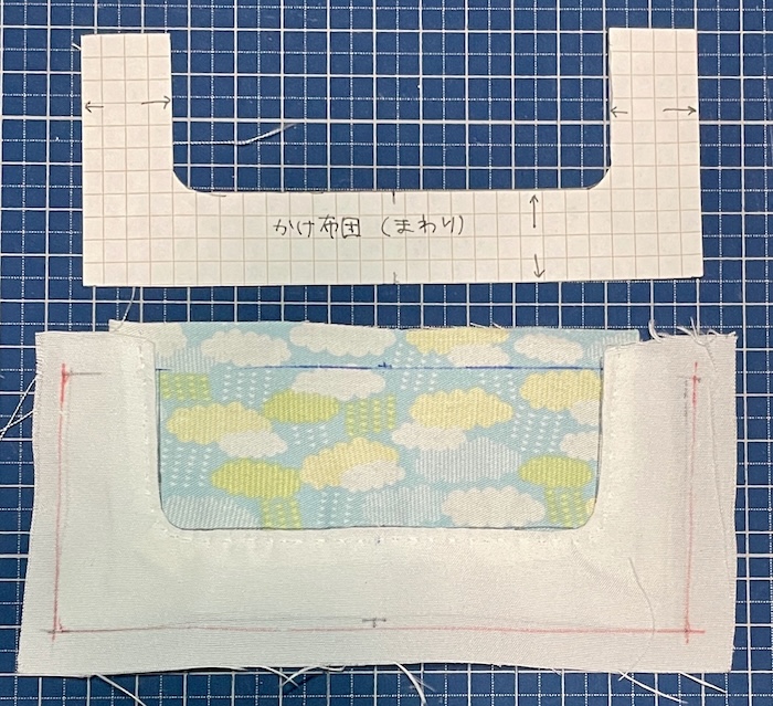 ぬいぐるみ用掛け布団の作り方