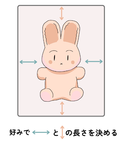 余白をつくる｜ぬいぐるみ用布団の作り方