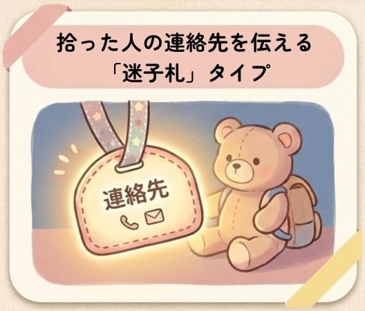 NFCタグの仕組み