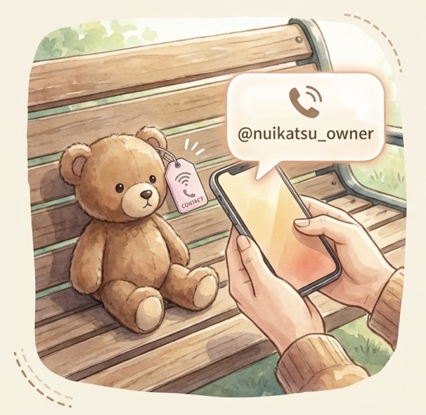 ぬいぐるみにNFCタグをつける