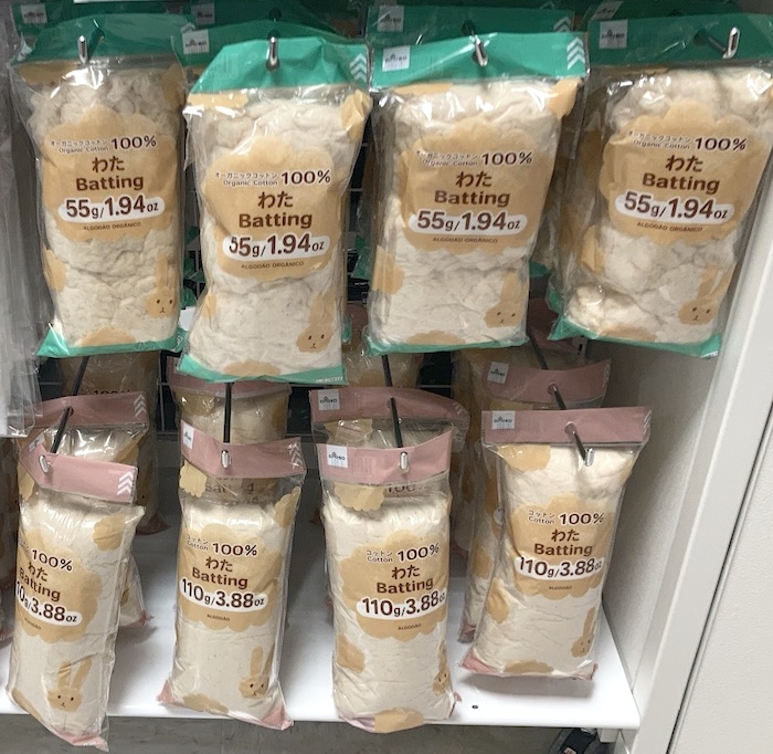 100均ダイソーで売られている手芸わた(コットン)