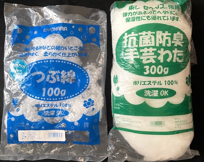 ポリエステル素材の手芸わたと粒わた