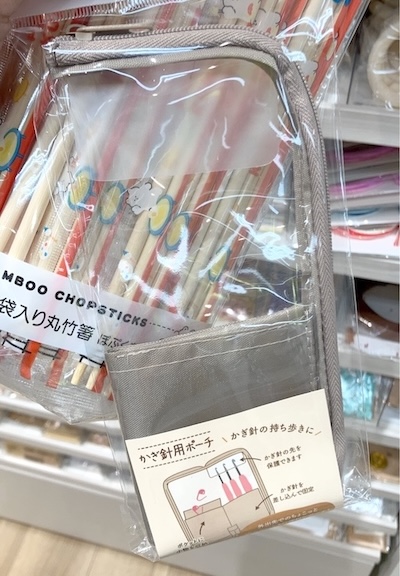 100均セリアのかぎ針用ポーチ