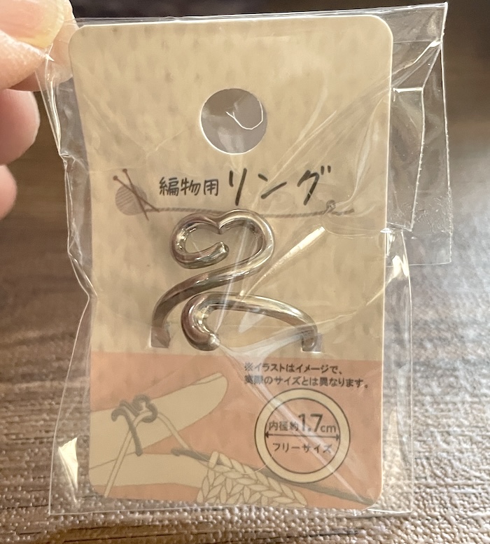 セリアの編物用リング