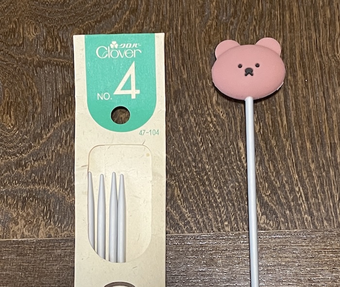 セリアの編み棒キャップと4号針