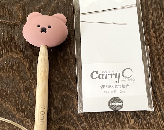 セリアの編み棒キャップと7mm針