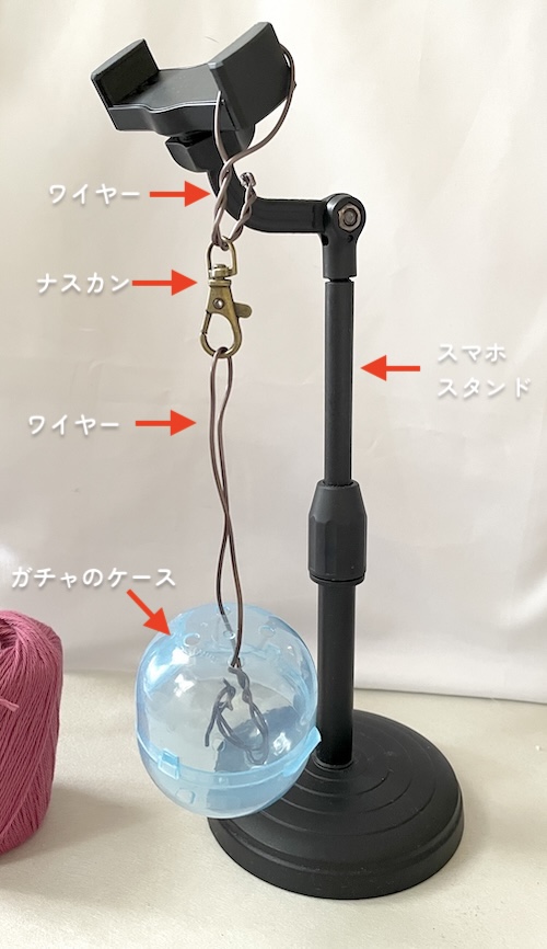 自作のヤーンホルダー 吊り型