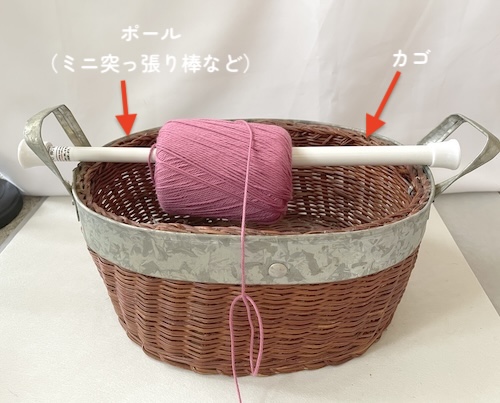 自作のヤーンホルダー 置き型カゴタイプ
