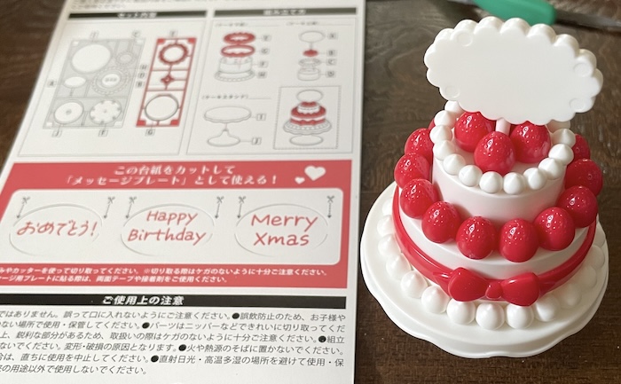 ダイソーの「ぬい用ミニチュアいちごケーキスタンド」 メッセージプレート