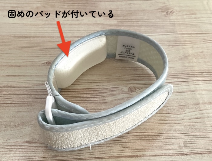 編み物で腕が痛いときに使っている肘サポーター