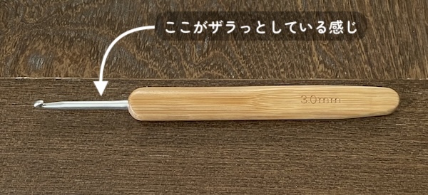 デアゴスティーニ「色とモチーフを楽しむ かぎ針編み」付属のかぎ針