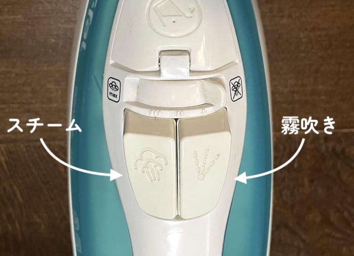 スチームアイロン